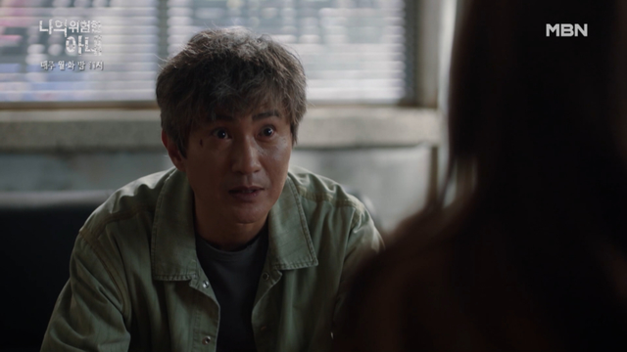 김정은VS안내상, 50억을 되찾으려는 자와 숨기려는 자의 살 떨리는 대결!