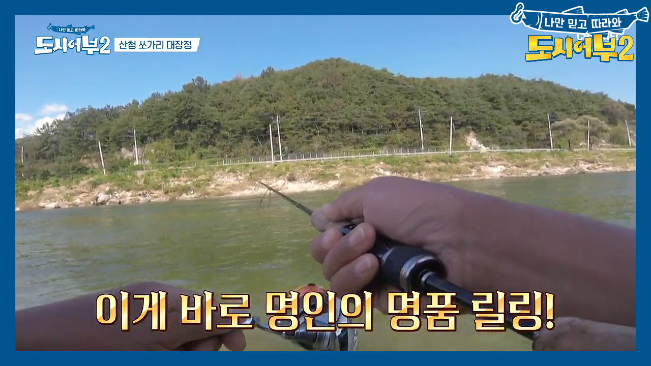 박 프로, 이 프로 모두 HIT↗↗↗ 과연 명인의 지위를 유지할 프로는....