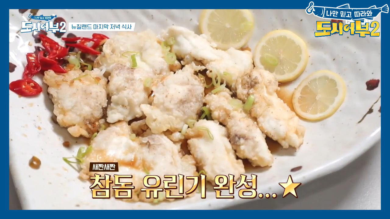 규든램지의 참돔 해체 쇼★쇼★쇼!! 단 '10분' 만에 분리 성공?! (ft. 참돔 유린기)