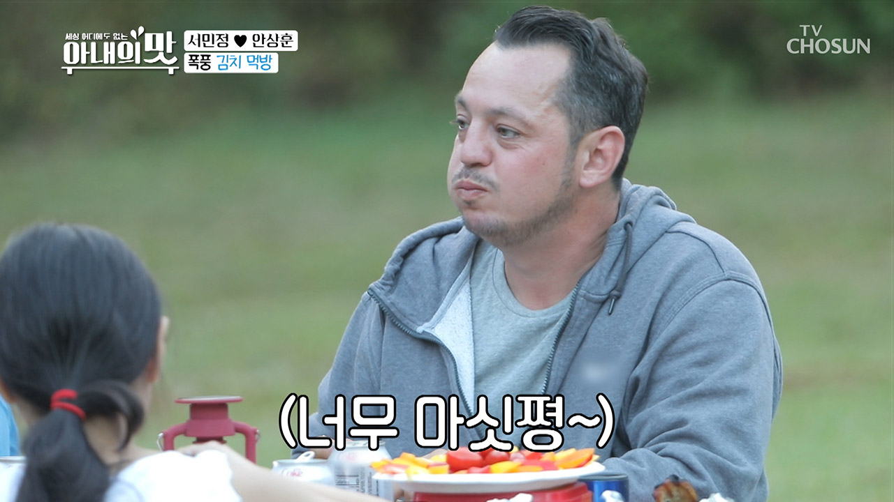 너무 마싯쪙~ 매워도 멈출 수 없는 이 맛! ‘쌀’의 폭풍 김치 먹방