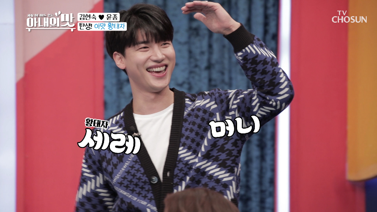 ♕아맛 황태자♕ 지훈이 재롱에 누나들 리액션 폭발 ↗