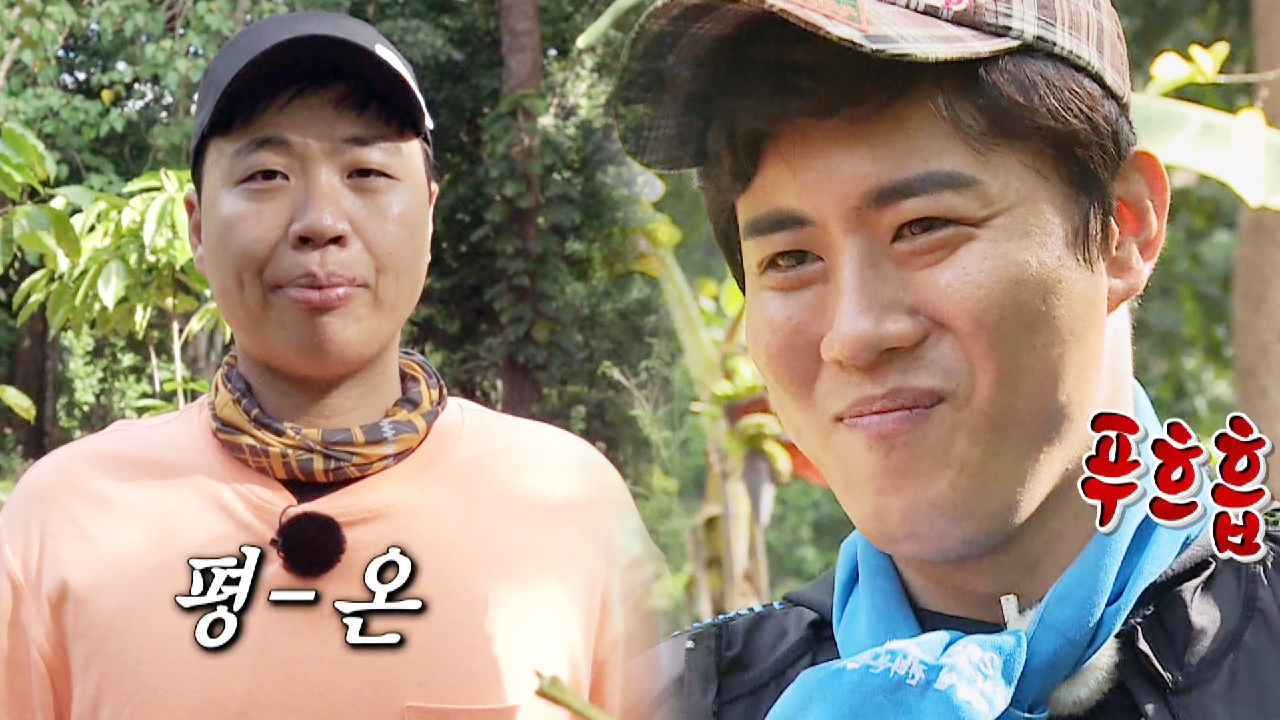 이상준×진해성, 생커피 열매의 맛은?