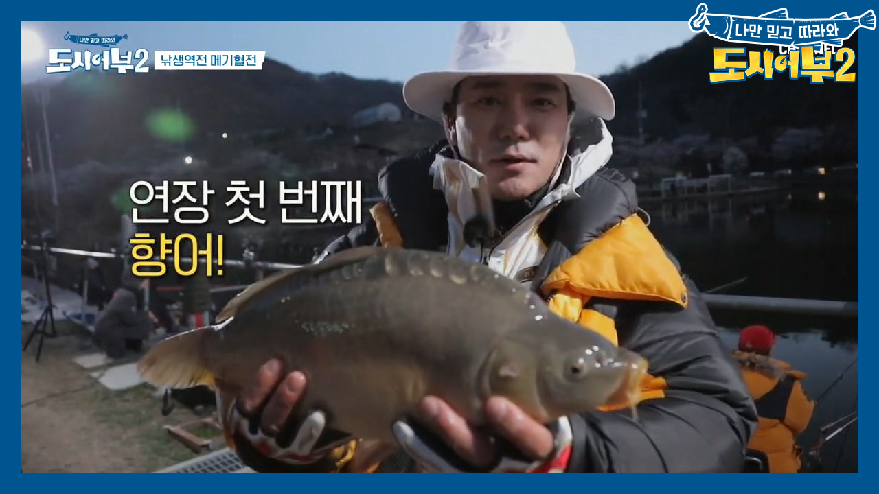 ↖말도 안돼애~↗ 태곤의 KING 향어 건져올리다 부러진 뜰채;;