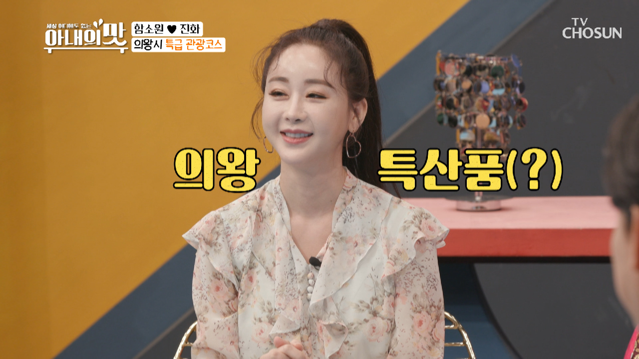 의왕시 HOT한 관광코스(?) ▸짠소원 생가 투어◂