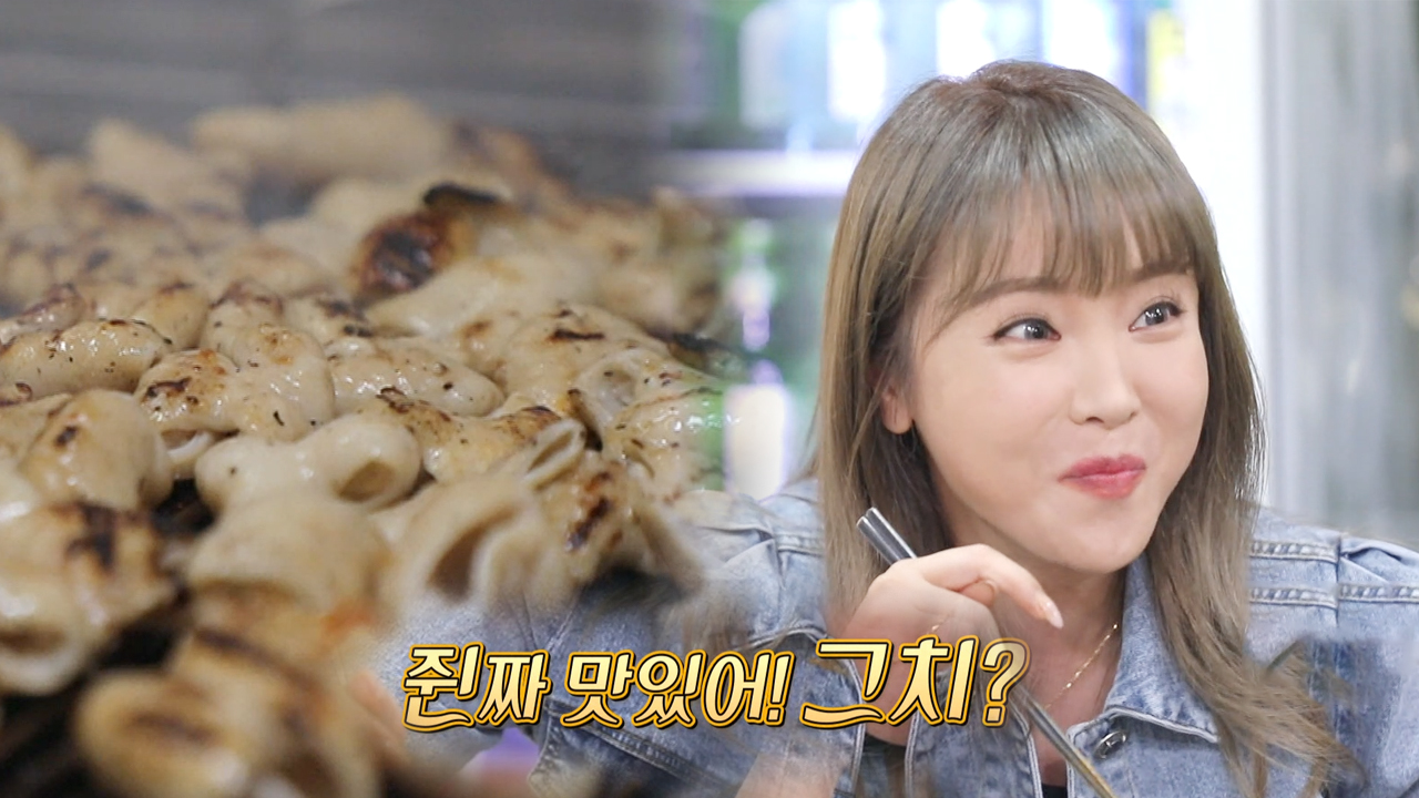 “냄새가 달라!” 홍진영, 업그레이드된 곱창에 반응하는 흥!