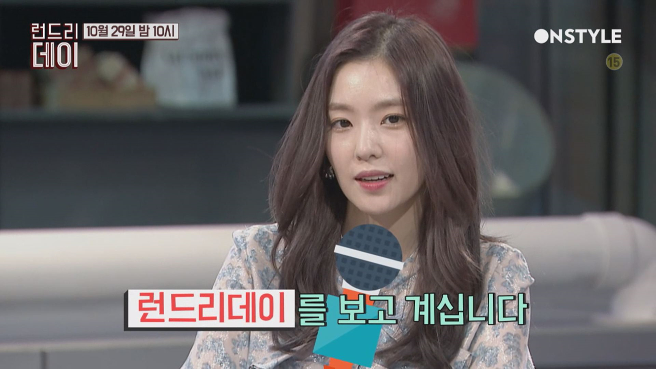 [예고]새로운 세탁 크루 아이린 전격합류! 그리고 영원한 오빠 김재덕과 토니안까지!! - kakaoTV [예고]새로운 세탁 크루 아이린 전격합류!... 