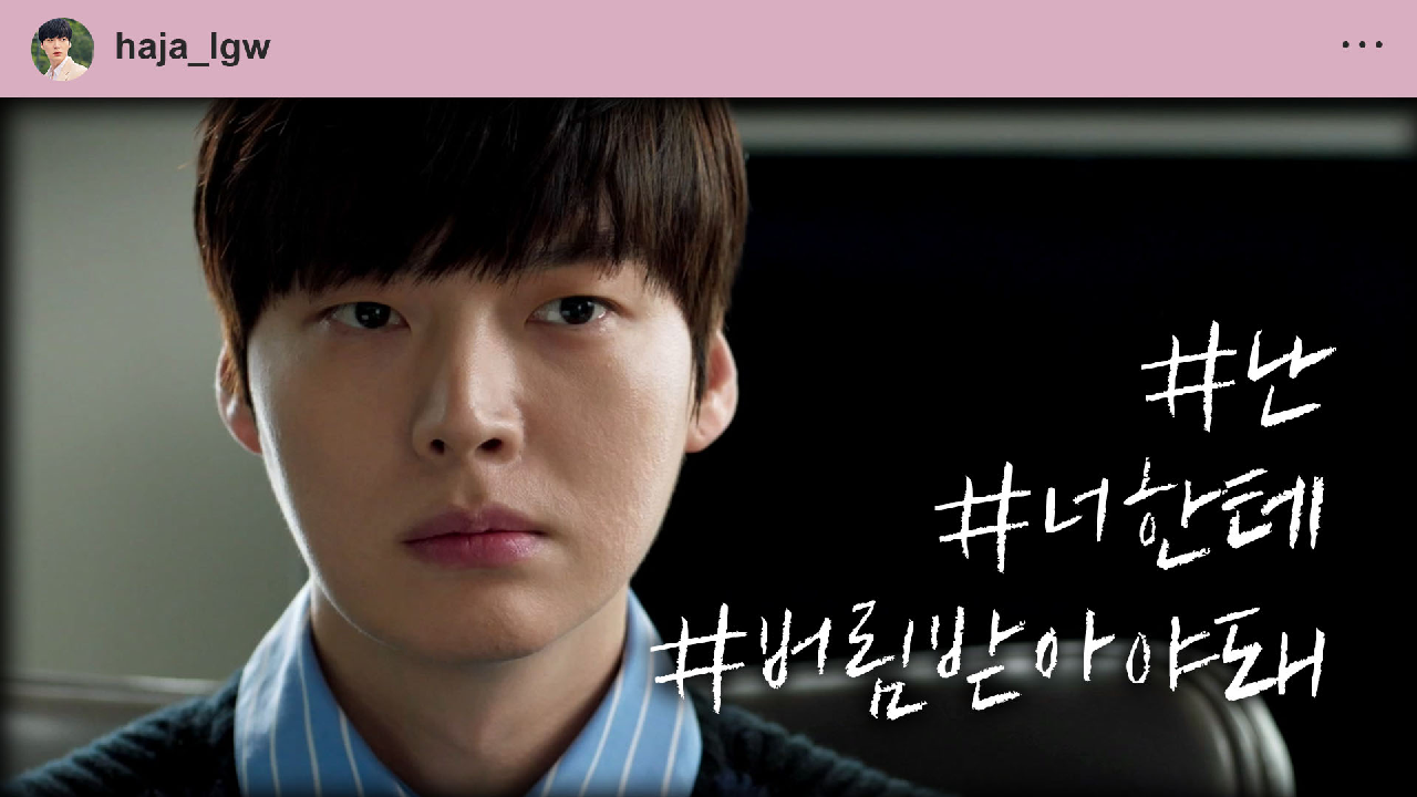 하자있는 인간들 27회 재방송 다시보기, 공식영상 보러가기 하자있는 인간들 27회 재방송 다시보기, 공식영상 보러가기