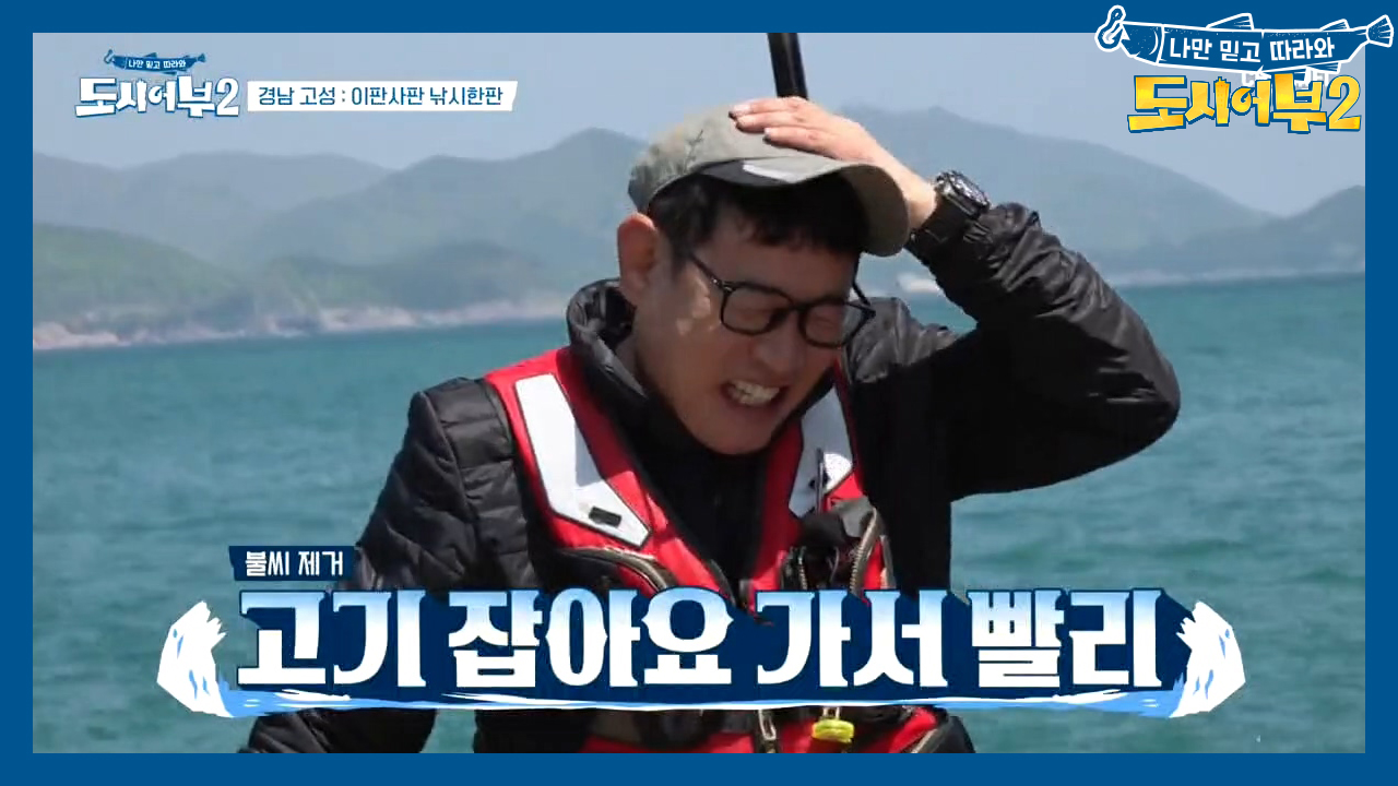 ♨박 프로 뿔났다♨ 약올리다 결국 물 세례받은 경규ㅋㅋㅋ