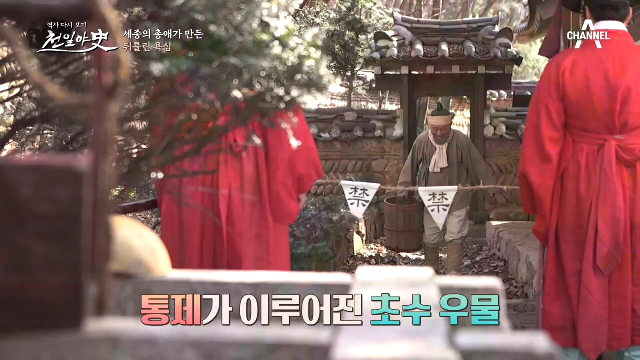 세종을 치료하고 승승장구하는 어의, 점점 커지는 뒤틀린 욕심