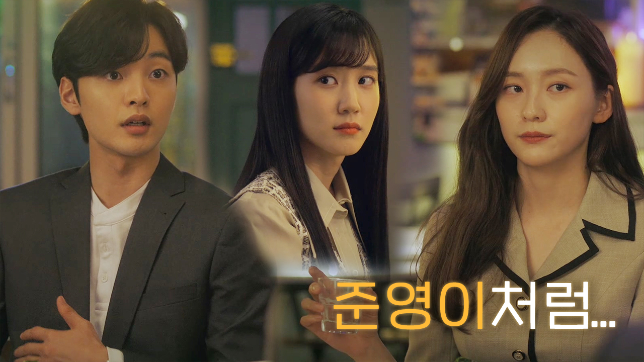 “말보다 음악이 더 편했나 보지” 박지현, 김민재에 대한 뼈 있는 한마디!