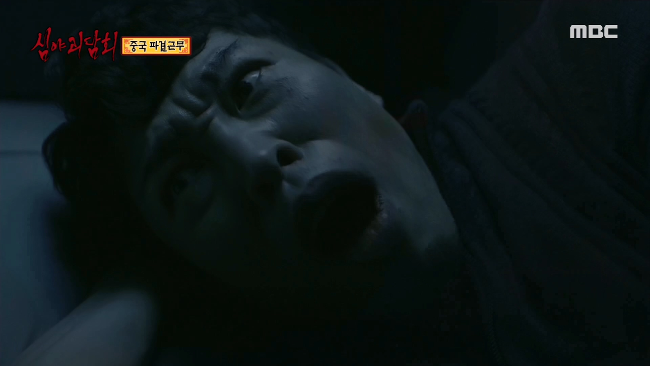 머리카락으로 머리를 조르는 귀신, 결국 기절하고 마는데..., MBC 210401 방송