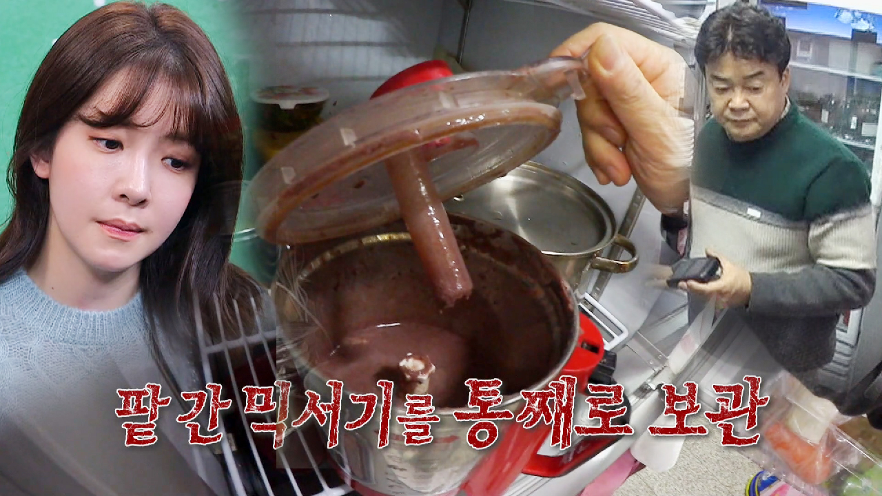 백종원, 팥칼국숫집 위생상태에 大실망