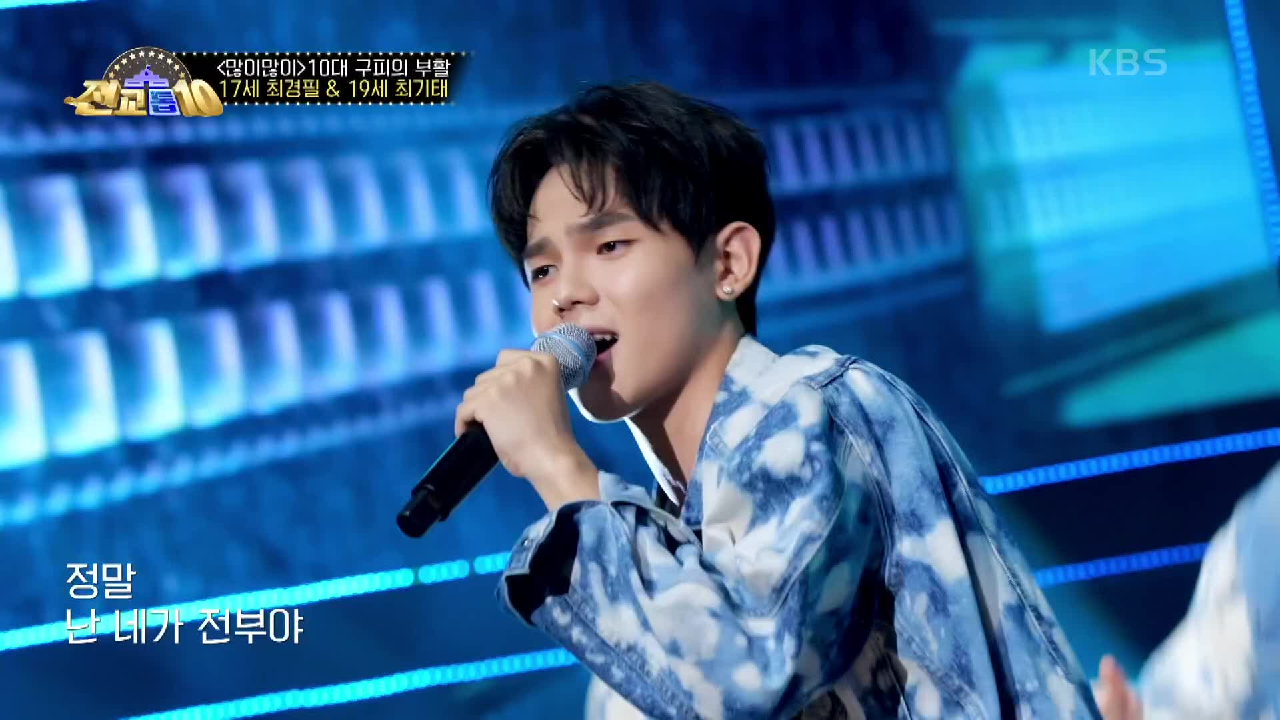 먹짐 뚝뚝♡ 최기태＆최경필 - 많이 많이