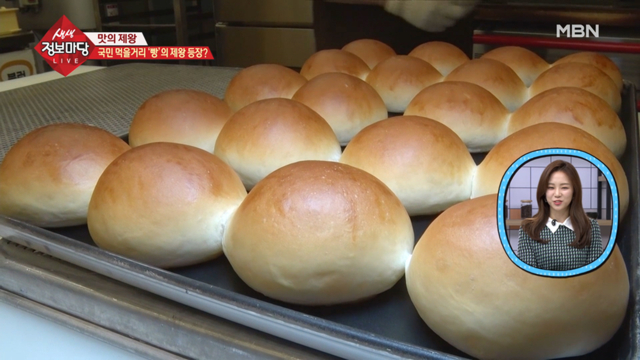 맛도 좋고 건강에도 좋은 유기농 빵 - kakaoTV 맛도 좋고 건강에도 좋은 유기농 빵