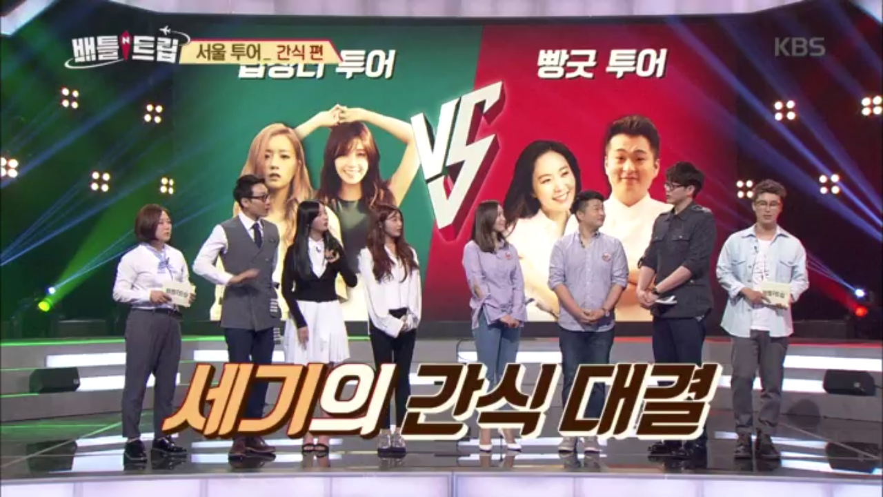 이번엔 서울 간식 투어다! 에이핑크 은지&보미와 이원일 셰프&박지윤의 데이트 코스 대공개! - kakaoTV 이번엔 서울 간식 투어다! 에이핑크 은지... 