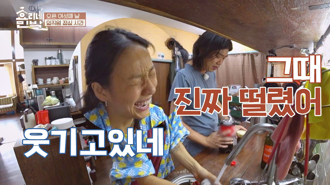 효리와 첫 데이트(!)에 너무 떨렸던 상순, 그땐 그랬지♥ #풋풋