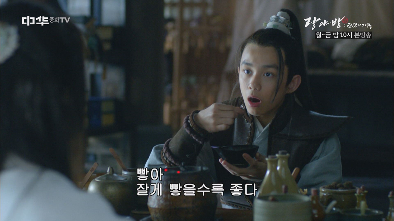 린각주, 매장소를 위한 특별약 제조 중!