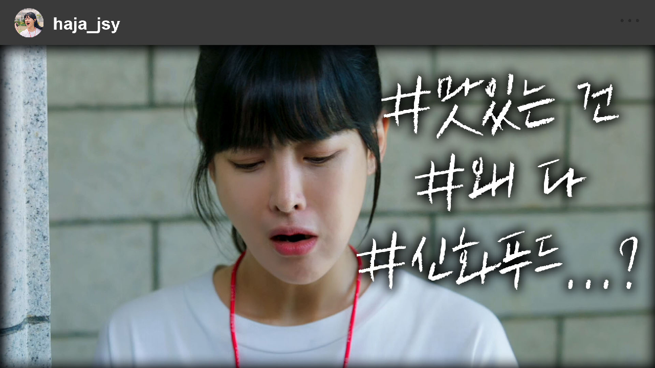 하자있는 인간들 5회 재방송 다시보기, 공식영상 보러가기 하자있는 인간들 5회 재방송 다시보기, 공식영상 보러가기