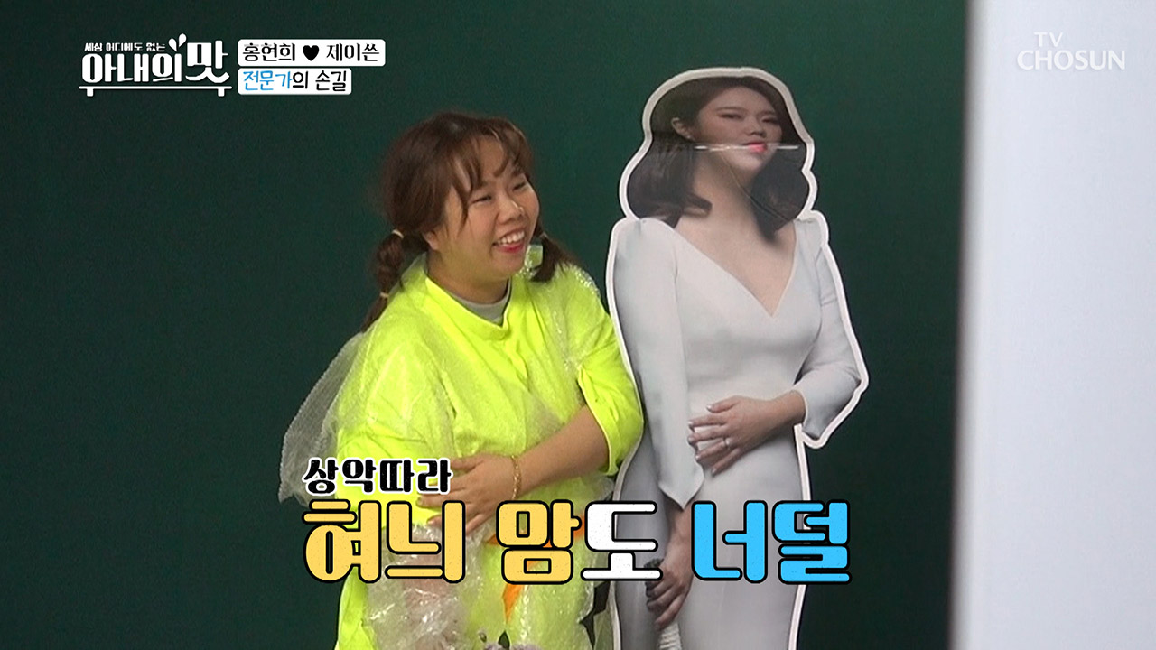 이게 바로 혀늬바람~ ✧가정집 신문물 대방출✧