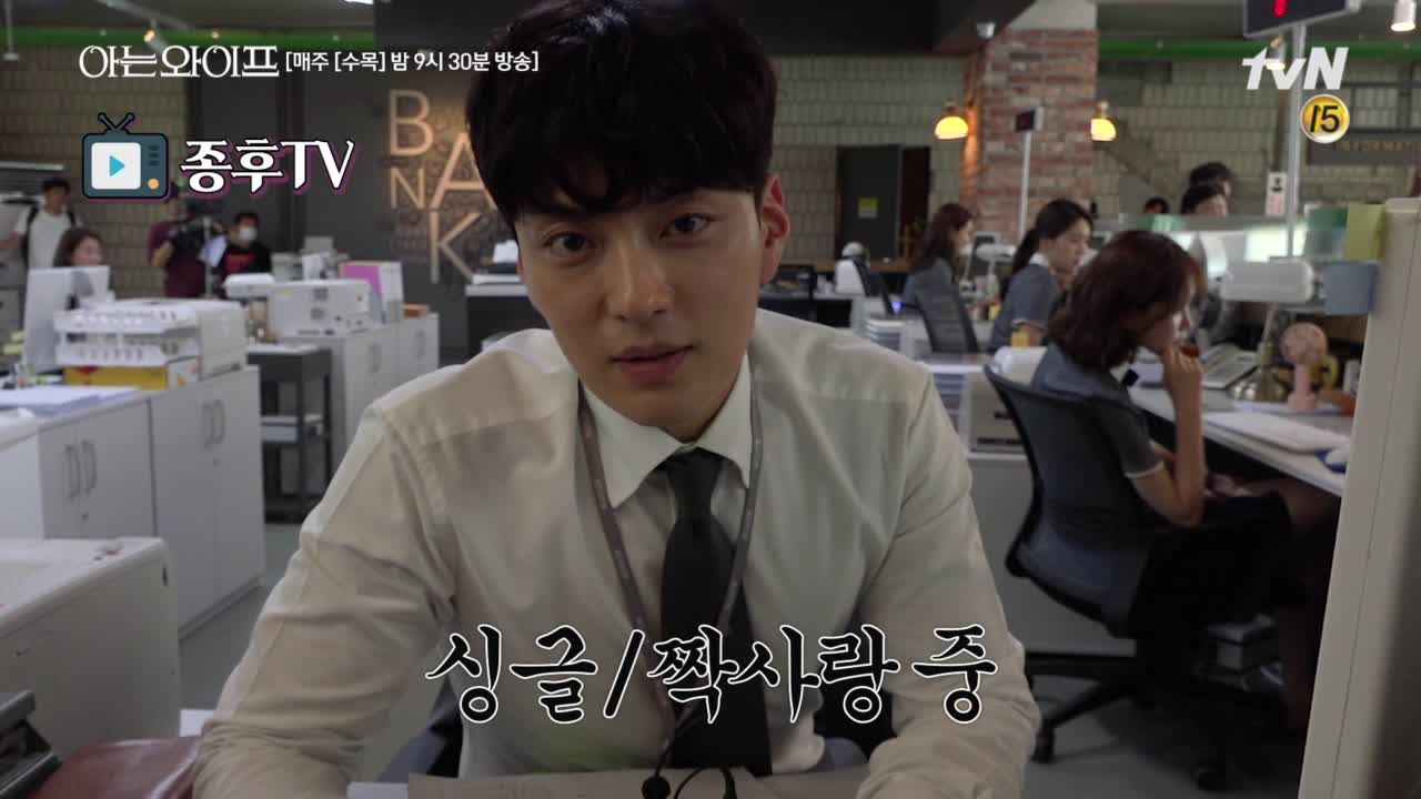 [비하인드] ＜아는 와이프＞ 촬영장은 그냥 싹 다~ 아 이뻐라!!♪