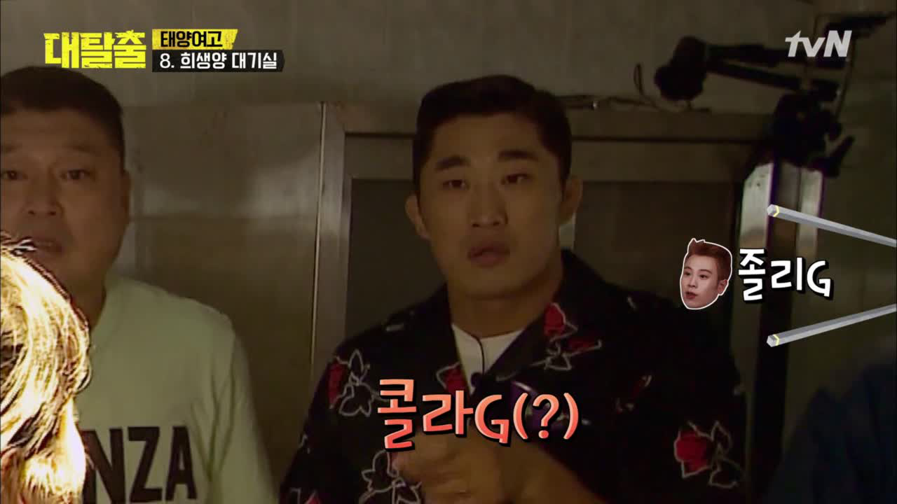 졸라지? = 콜라 먹고 나니 졸리지???