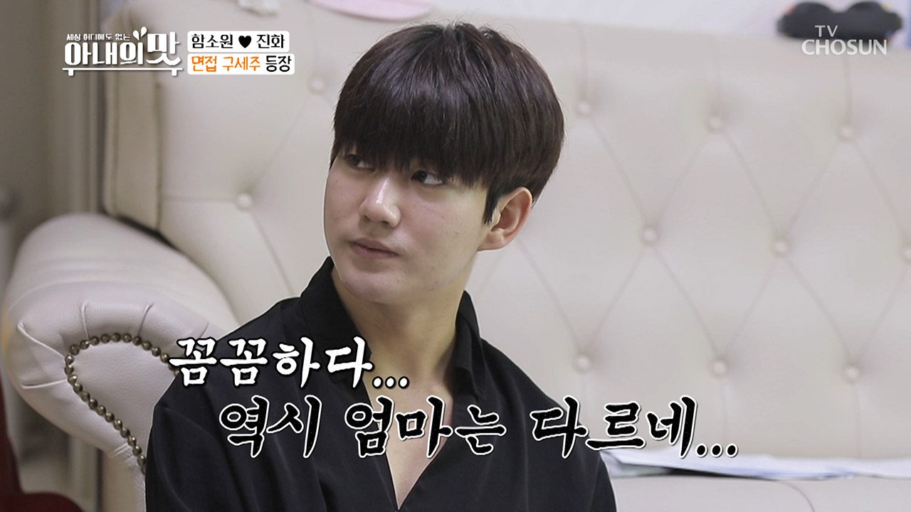 가시방석 면접 ◉_◉ 베이비시터 자격 꼼꼼 체크√