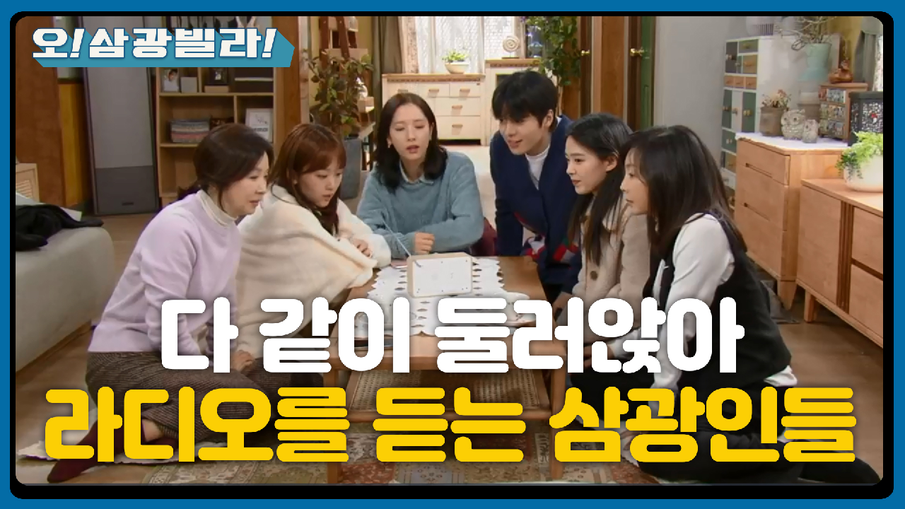 ＂라디오 노래자랑에 참가합니다!＂ 노래자랑에 나간 인교진! 사람들을 끌어모으는 정보석! | KBS 210131 방송