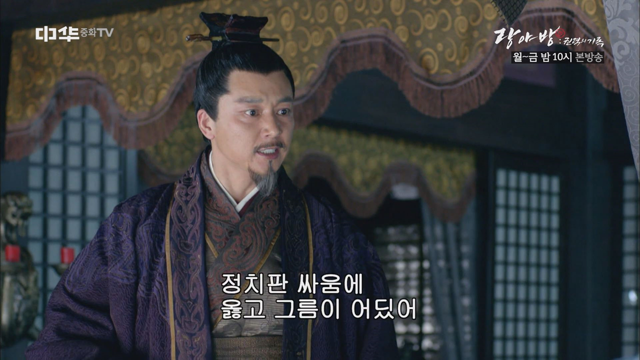 정치판 싸움에 옳고 그름? 이긴 자가 곧 정의다!