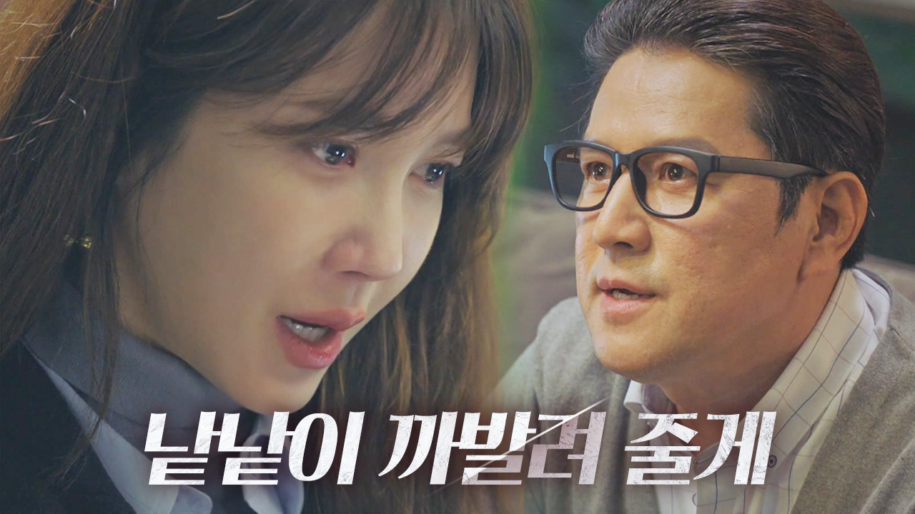 “당신은 인간도 아니야” 이지아, 뻔뻔히 나오는 변우민에 쏟아낸 분노