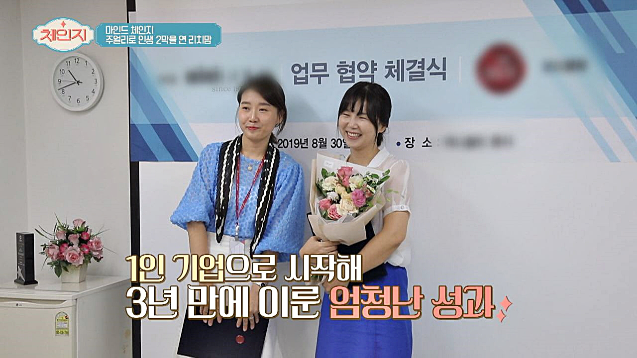 &#39;1인 기업&#39; 리치맘, 3년 만에 대형 주얼리 기업 입점↗