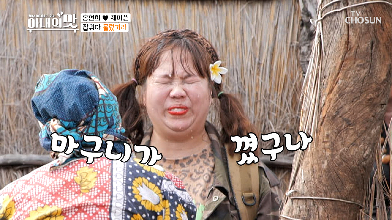 ※문화 충격※ 잡귀야 물렀거라?! 호롤롤롤롤~~