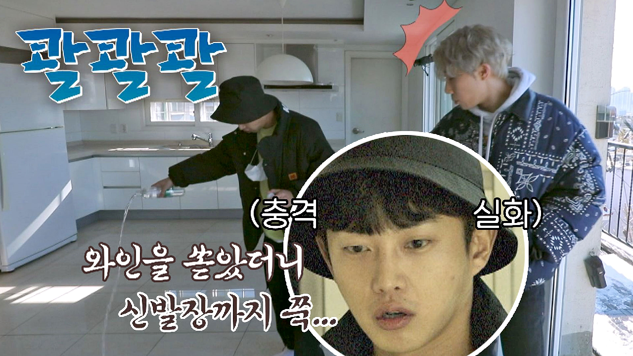 과거의 충격(?)으로 꼼꼼히 알아보는 김민석만의 집 체크포인트 (ft. 물벼락?) | JTBC 210329 방송