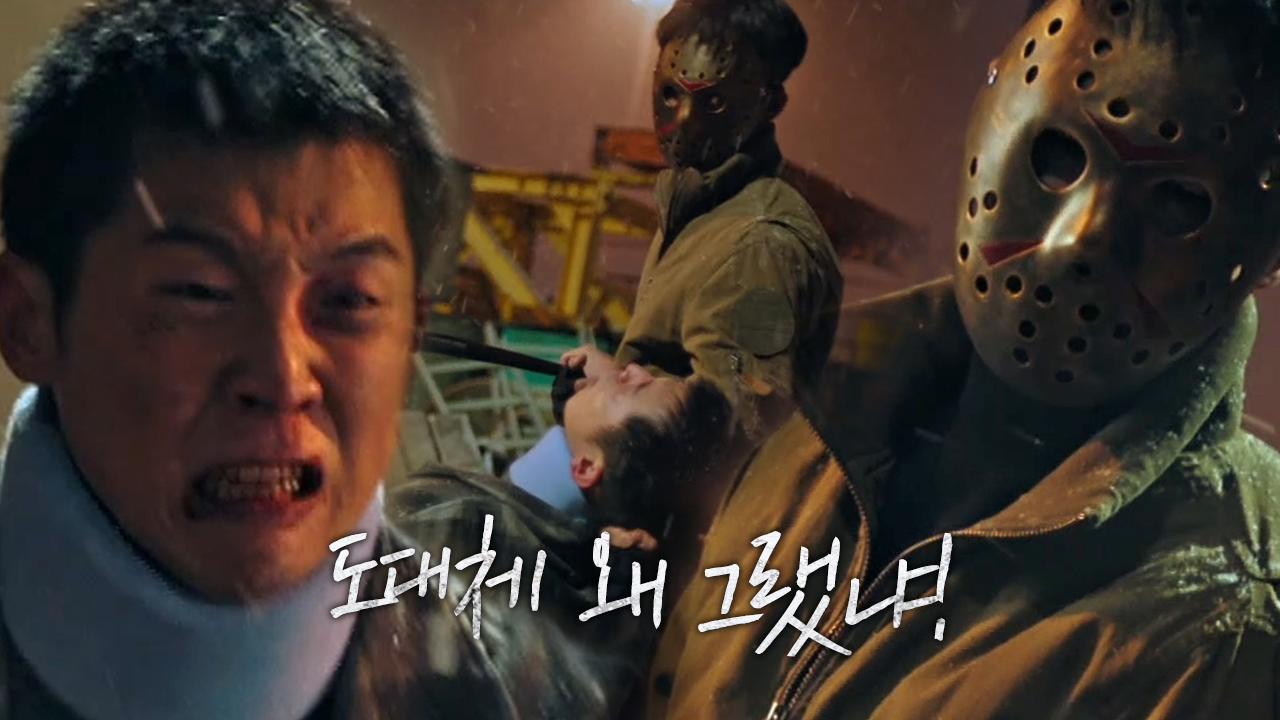 이제훈, 송덕호 제압하며 ‘분노의 액션’