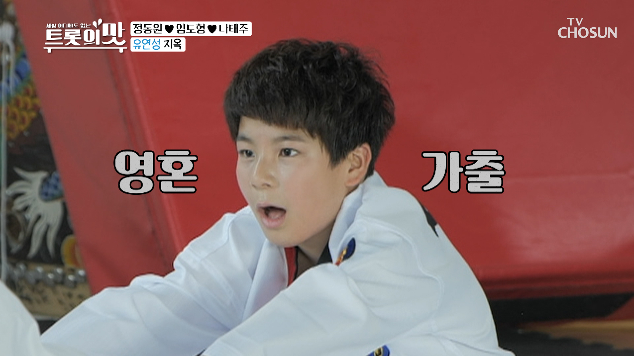 동원이 살려~~ 다리 찢기에 영혼 가출?