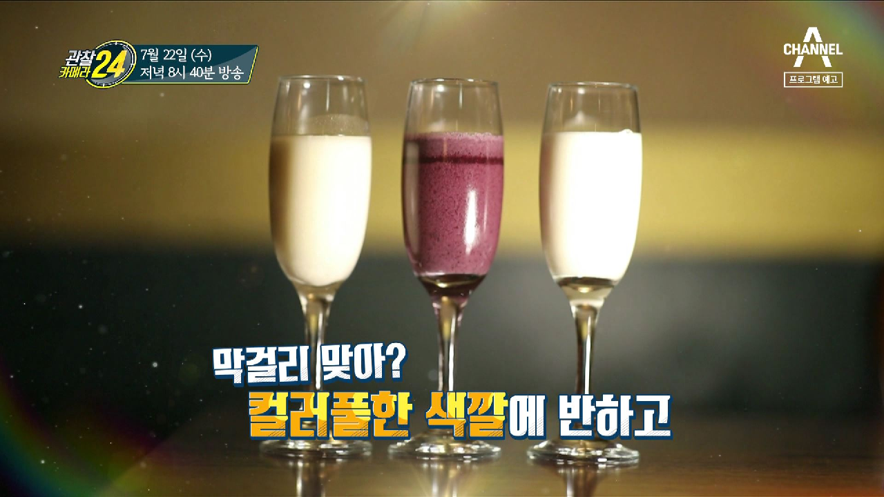 관찰 카메라 24 147회