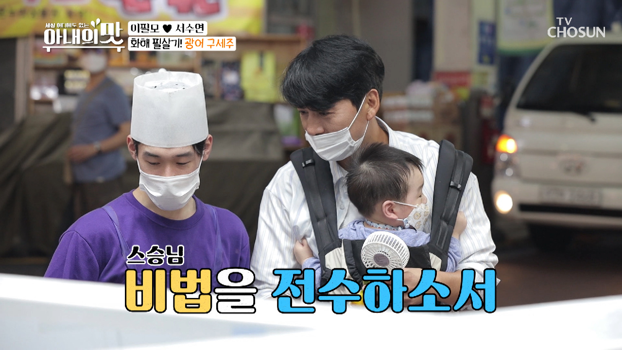 부자(父子)만의 모닝 시장 나들이~☺