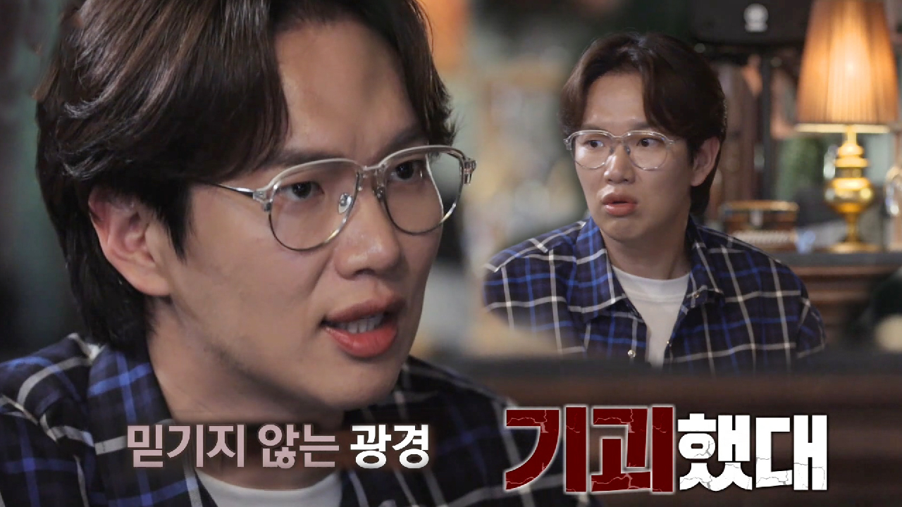 [심장주의] 박순자 남편이 공장천장에서 발견한 32구 시신!