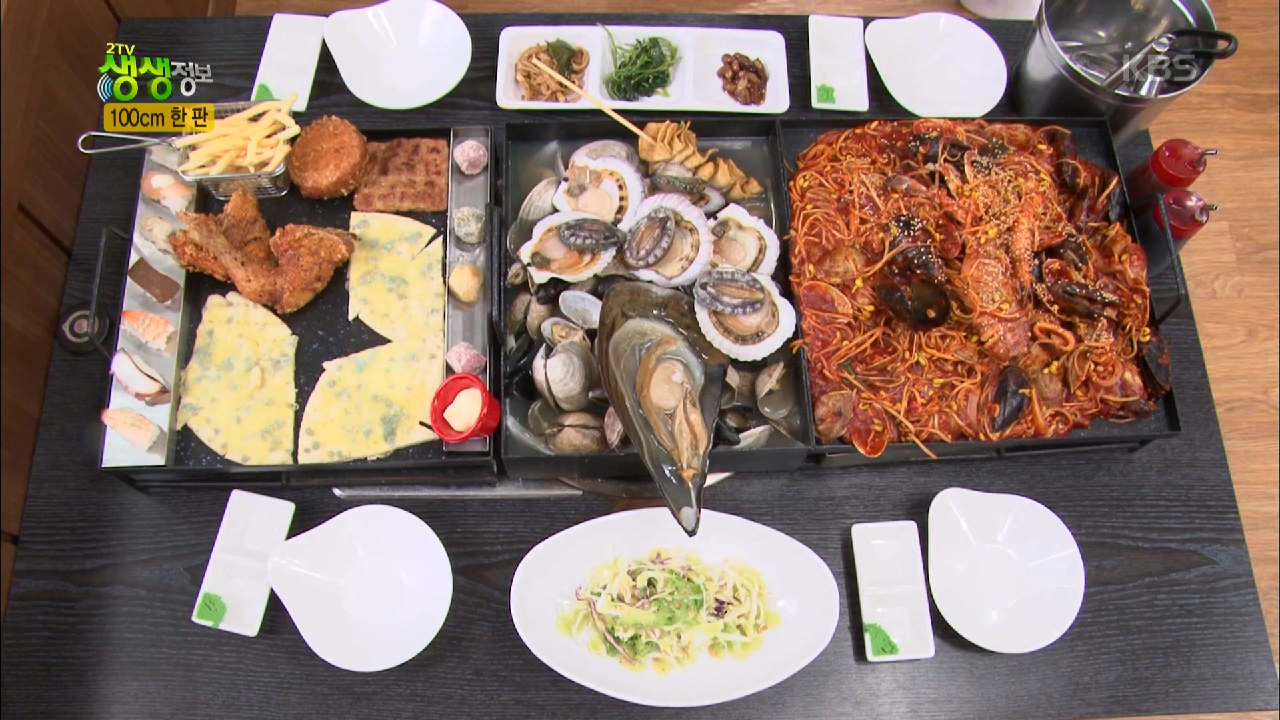 비법천하, 육해공이 한 자리에! ‘100cm 한 판’ - kakaoTV 비법천하, 육해공이 한 자리에! ‘100cm 한 판’