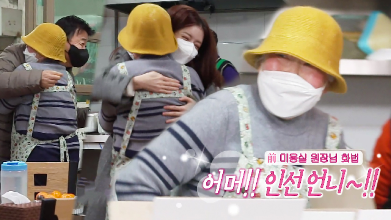 ‘어머! 인선 언니♡’ 정인선, 원주 칼국숫집 사장님과 반가운 재회