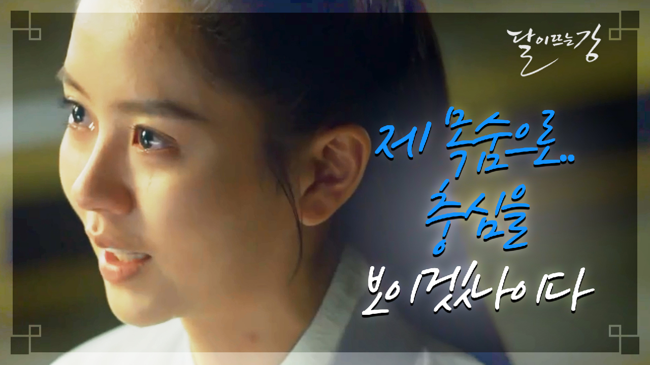 온달과 순노부를 지키기 위해 목숨을 바치려는 평강 | KBS 210419... 온달과 순노부를 지키기 위해 목숨을 바치려는 평강 | KBS 210419 방송 
