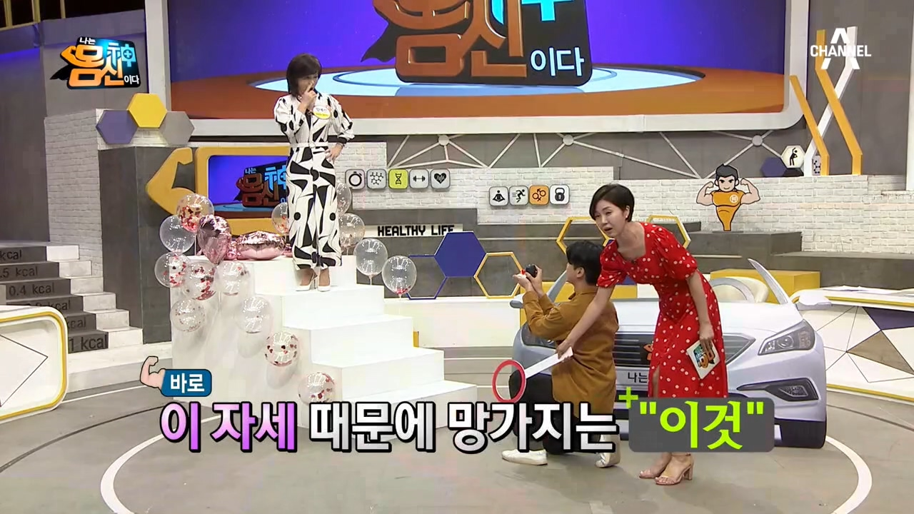 몸신 극장으로 알아보는 오늘의 주제, &#39;OO&#39;이 망가지는 이유는?