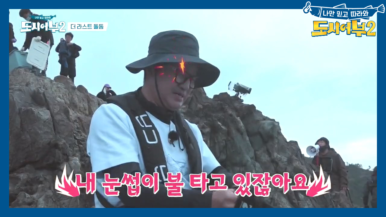 누굴 위한 공약인가...!! 눈썹을 건 라스트 돌돔 내기 start!