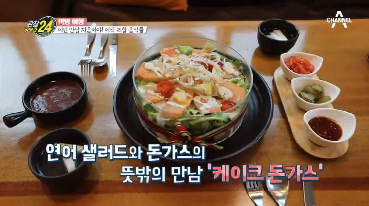 보이는 게 다가 아닌 케이크 OOO! 네가 왜 거기서 나와?