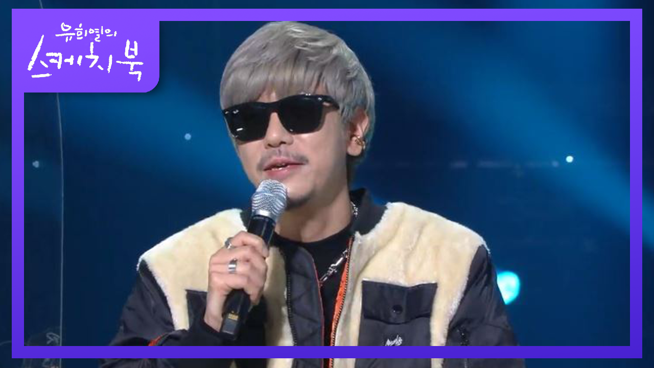 음정은 불안하지만 목소리는 매력이 흘러 넘치는 문대광~