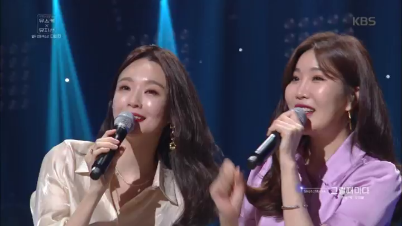 다비치의 아름다운 하모니 ★ 그럴때마다, 잘가요