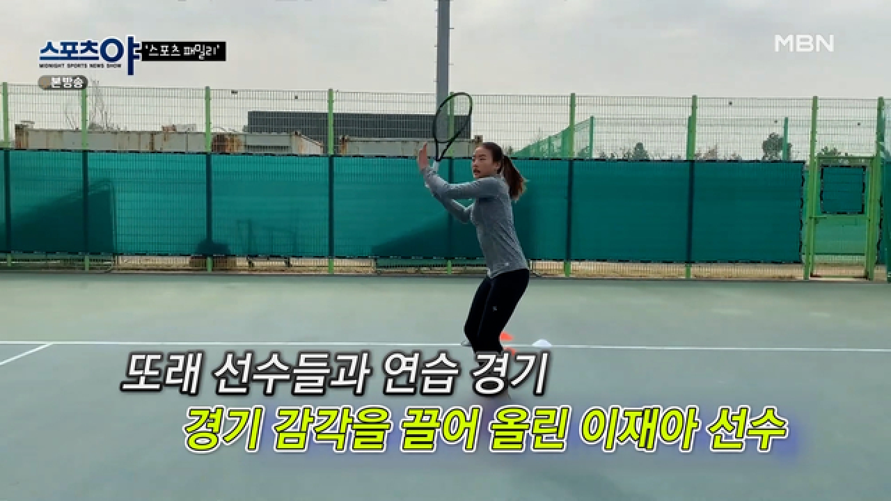 코로나19로 인한 경기 감각 하락 MBN 210617 방송