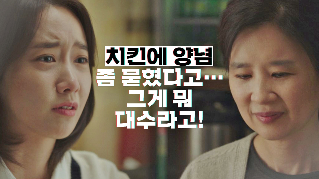 아빠 생각에 울컥한 임윤아 ＂그까짓 가짜 뉴스 따위에…＂｜JTBC 201226 방송
