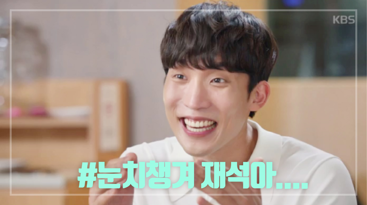 이초희 앞에서 전 여자친구 얘기 술술~하는 이상이 ＂저 그렇게 속 좁은 사람 아니에요~!!!＂