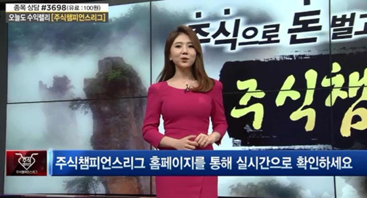 SG세계물산, 17.2% 기록하며 당당히 순위권 진입! [주식챔피언스리그] - kakaoTV SG세계물산, 17.2% 기록하며 당당히 순위권 진입!... 
