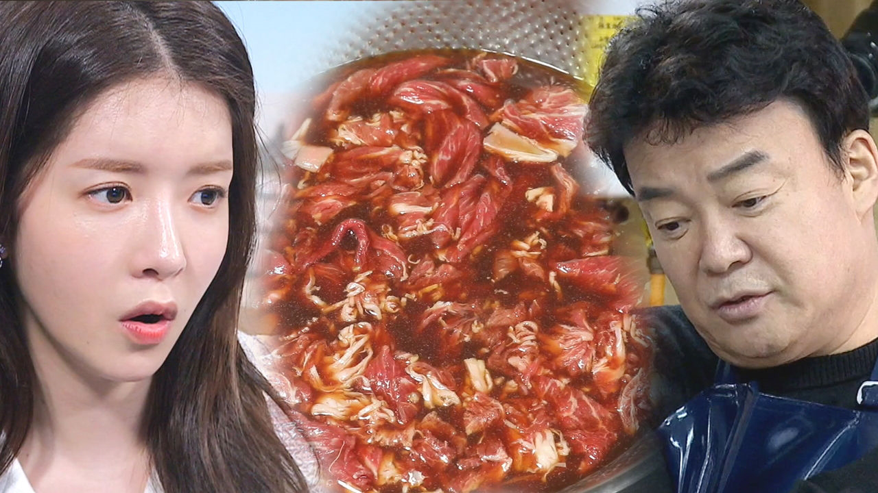 ‘해결사’ 백종원, 미스터리 불고기 양념 문제의 원인 발견!